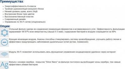 ASW-H18B4/FJ-SR1 – фото 13