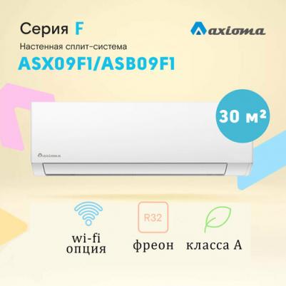 ASX09F1/ASB09F1