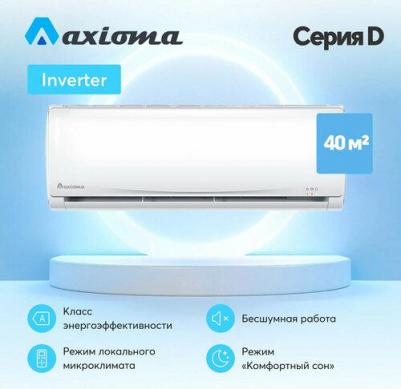 ASX12DZ1R/ASB12DZ1R – фото 5