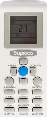 B-07FIR/B-07FIQ – фото 4