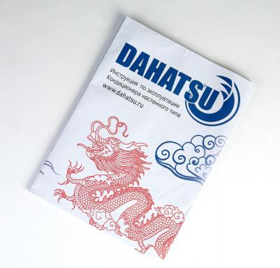 DS-07I/DSN-07I – фото 18