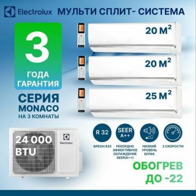 EACS/I-07HM FMI/N8_ERP – фото 6