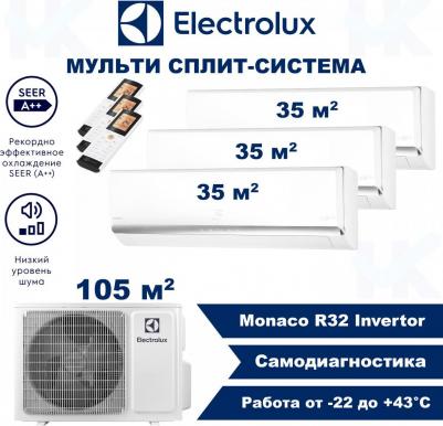 EACS/I-12HM FMI/N8_ERP – фото 6