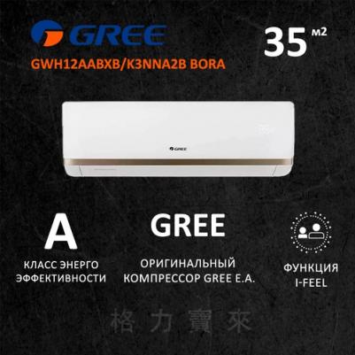 GWH12AABXB-K3NNA2B – фото 2