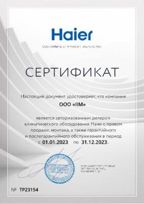 AS12TL5HRA-A/1U12TL5FRA-A – фото 8
