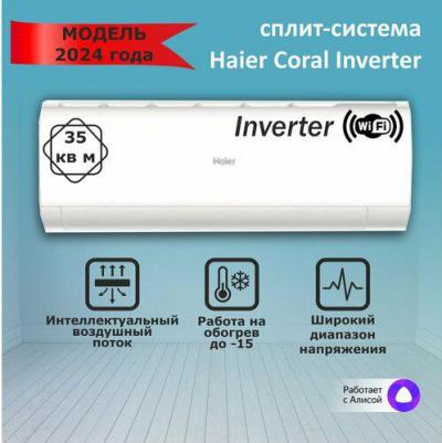 AS35HPL2HRA/1U35HPL1FRA – фото 9