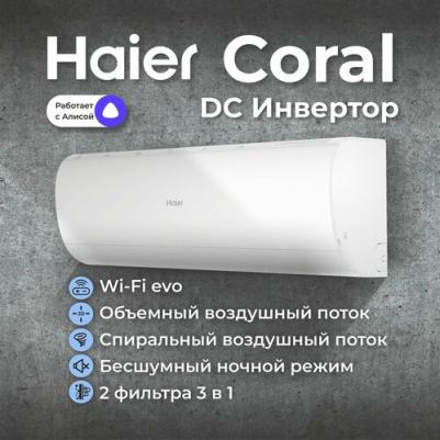 AS35HPL2HRA/1U35HPL1FRA – фото 11