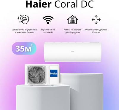 AS35HPL2HRA/1U35HPL1FRA