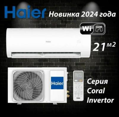 AS35HPL2HRA/1U35HPL1FRA – фото 14