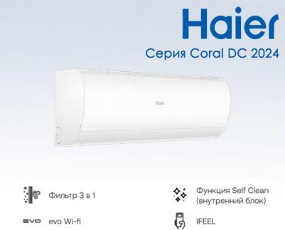 AS35HPL2HRA/1U35HPL1FRA – фото 19