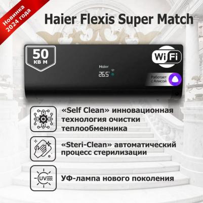 AS50S2SF2FA-B – фото 2