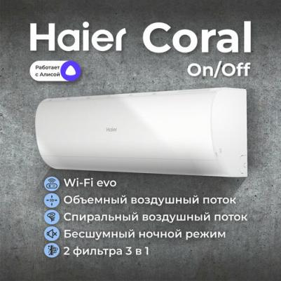 HSU-09HPL203/R3 – фото 11