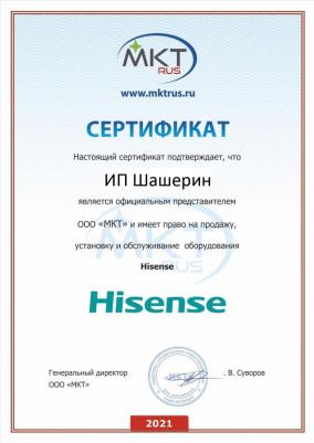 AS-13UW4RVETG00 R – фото 17