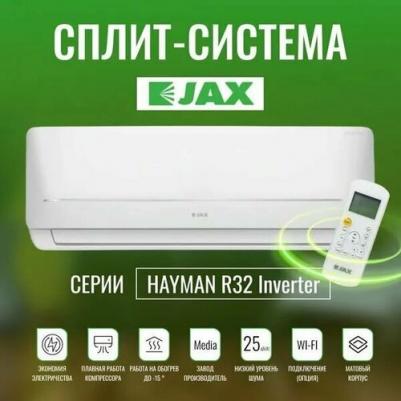 ACI - 10 HE – фото 14