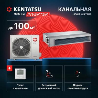 KSMB105HZAN1R/KSUNB105HZAN3 – фото 7