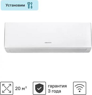 KACT-07H/N8 7K BTU