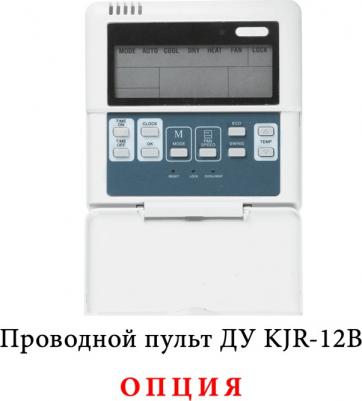 MDKA-V1200R/MDV-MBQ4-02C – фото 3