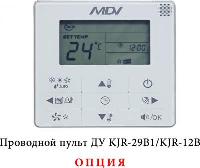 MDKA-V1500R/MDV-MBQ4-02C – фото 5