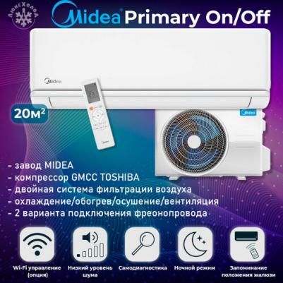 MSAG3-07HRN1-I/MSAG3-07HRN1-O – фото 2