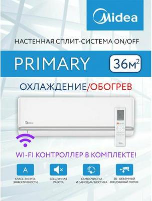 PRIMARY MSAG3-12HRN1-I/MSAG3-12HRN1-O – фото 8