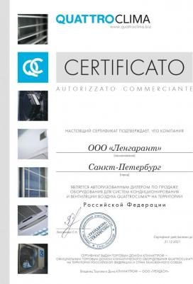 QV/QN-VE24WAE – фото 11