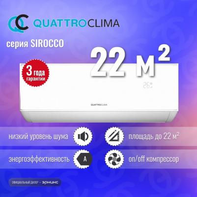 QV-SR07WA/QN-SR07WA – фото 1