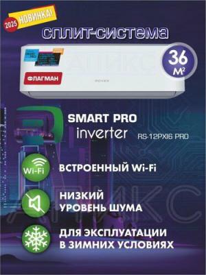 RS-12PXI6 – фото 1
