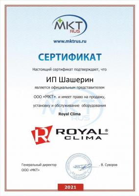 RC-GL55HN – фото 2