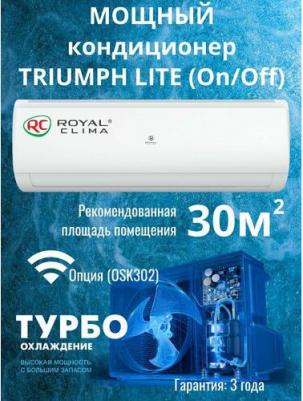 RC-TWL28HN – фото 4