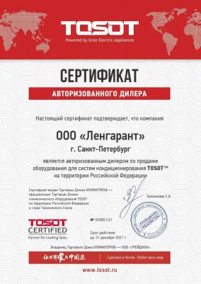 T18H-ILC/I/TF05P-LC/T18H-ILU/O – фото 4