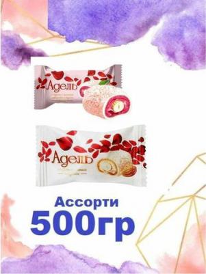 Конфеты Адель с цельным миндалём 150 г