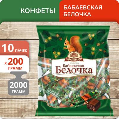 Конфеты Бабаевские белочка 200 г – фото 1