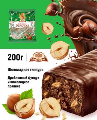 Конфеты Бабаевские белочка 200 г – фото 14