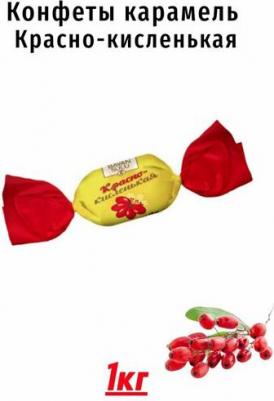 Карамель SULU 623238, комплект 2 шт – фото 1