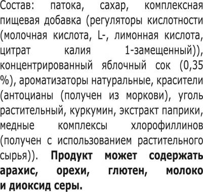 Леденцы фруктовый микс 1кг – фото 11