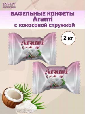 Конфеты вафельные Arami/Арами с кокосовой стружкой в белой шоколадной глазури, 2 кг