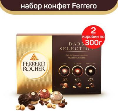 Набор конфет Origins, 300 г