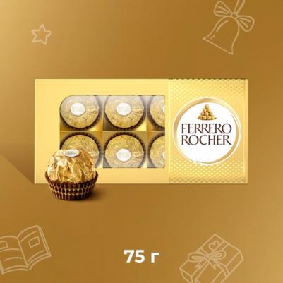 Конфеты хрустящие из молочного шоколада 75 г – фото 15