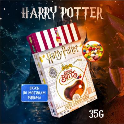 Драже жевательное Bertie Bott's Гарри Поттер вкус ассорти, 54 г, флоу-пак – фото 3