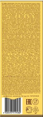 Конфеты шоколадные Золотая Лилия 200 г – фото 1
