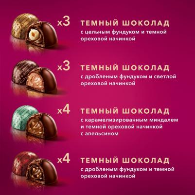 Шоколадные конфеты ассорти 256 г 4606720010877 – фото 16