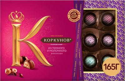 Шоколадные конфеты ассорти темного и молочного шоколада 165 г – фото 3