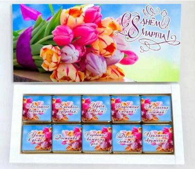 Подарочный набор конфет Новогодние предсказания, шарики-2024,20шт – фото 1