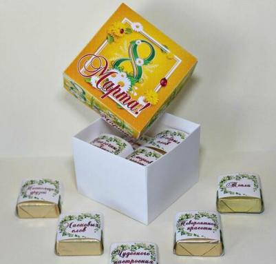 Подарочный набор конфет Новогодние предсказания, шарики-2024,20шт – фото 4