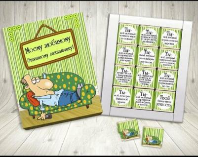 Подарочный набор конфет Новогодние предсказания, шарики-2024,20шт – фото 7