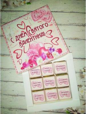 Подарочный набор конфет Новогодние предсказания, шарики-2024,20шт – фото 8