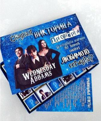 Подарочный набор конфет Новогодние предсказания, шарики-2024,20шт – фото 9