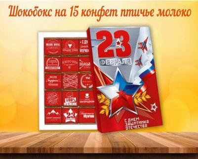 Подарочный набор конфет Новогодние предсказания, шарики-2024,20шт – фото 11