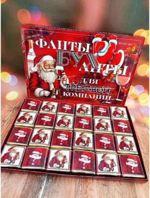 Подарочный набор конфет Новогодние предсказания, шарики-2024,20шт – фото 12