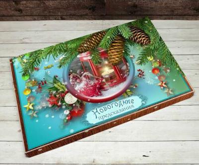 Подарочный набор конфет Новогодние предсказания, шарики-2024,20шт – фото 13